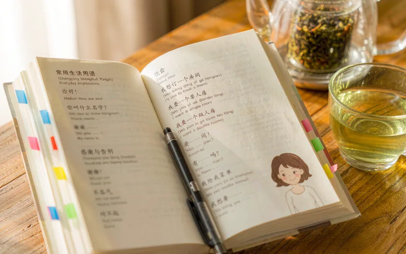 Chinese Phrases